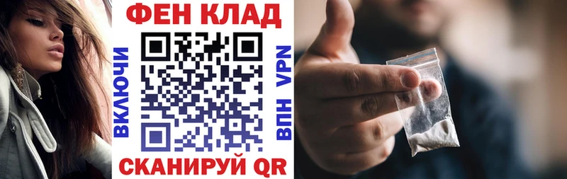 АМФЕТАМИН Premium  магазин    Ясный 