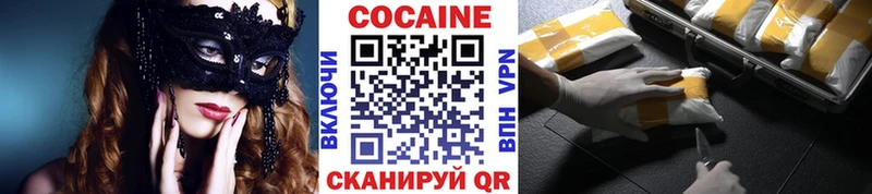 blacksprut рабочий сайт  Ясный  Кокаин Перу 