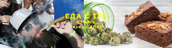 бутик Михайловск