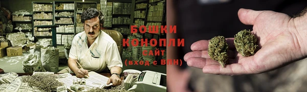 бутик Михайловск