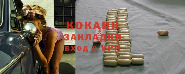 mdma Михайловка
