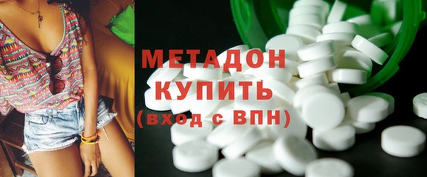mdma Михайловка
