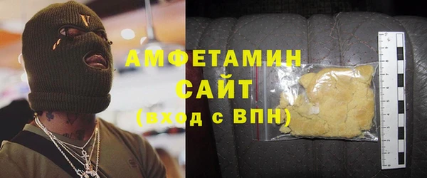 бутик Михайловск