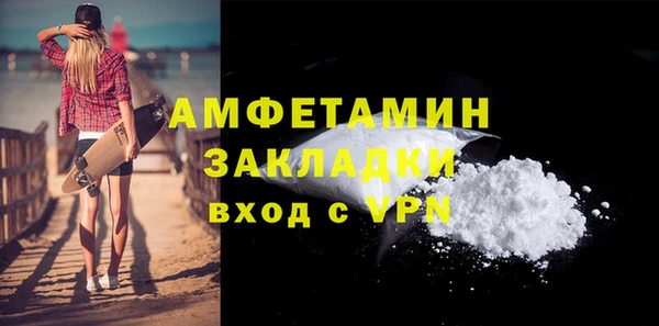 каннабис Орехово-Зуево