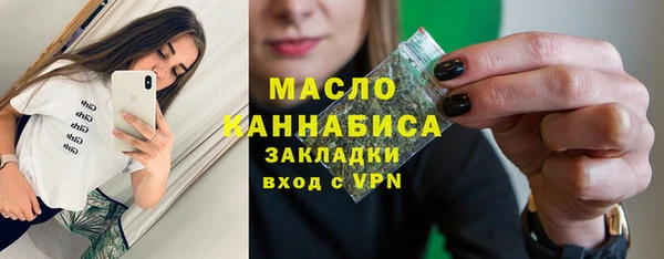 бутик Михайловск