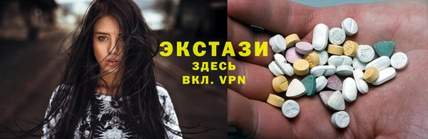 бутик Михайловск