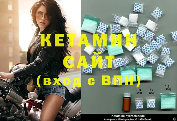 mdma Михайловка