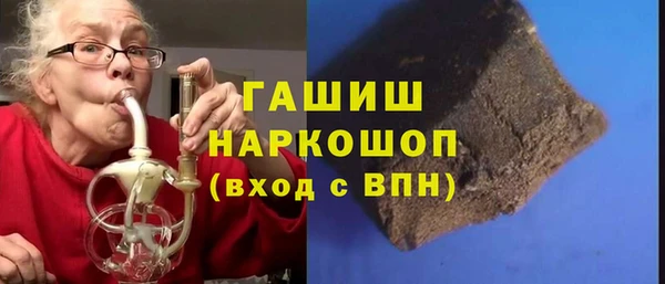 винт Новый Уренгой