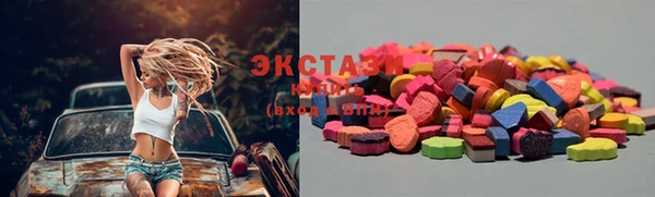 mdma Михайловка