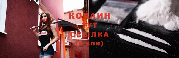 кокаин колумбия Михайлов