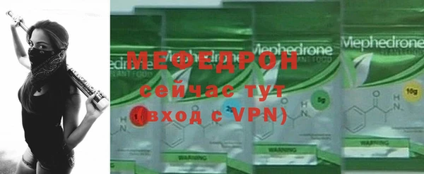 mdma Михайловка