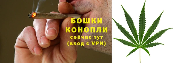 бутик Михайловск