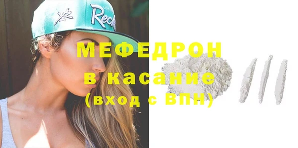 mdma Михайловка