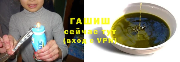 mdma Михайловка