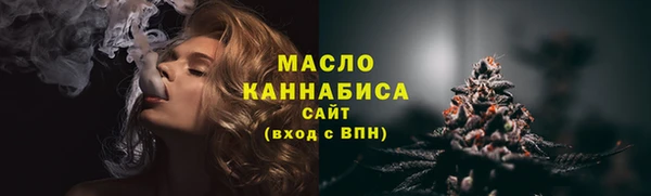 мефедрон Мегион