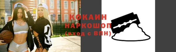 кокаин колумбия Михайлов