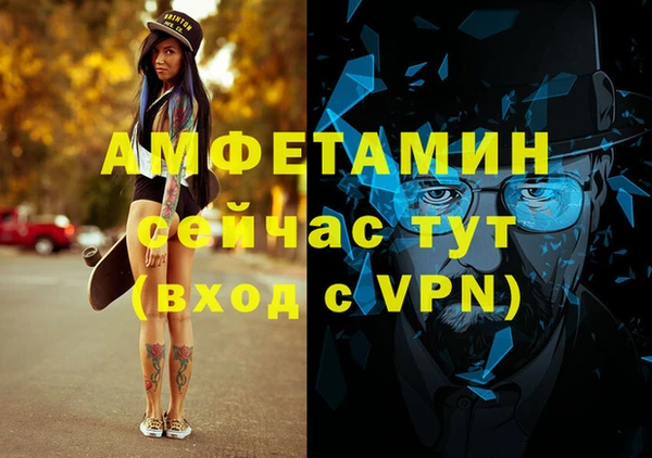 бутик Михайловск