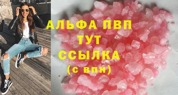 бутик Михайловск