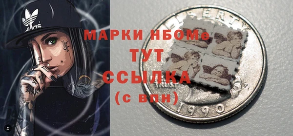 бутик Михайловск