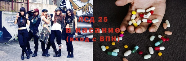 бутик Михайловск