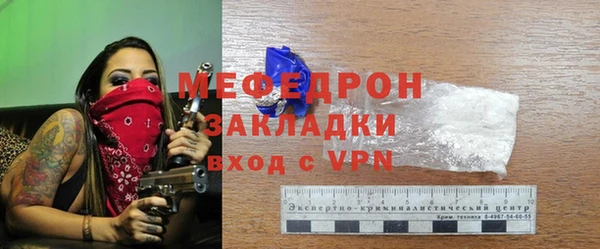 экстази Долгопрудный