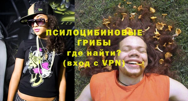 бутик Михайловск