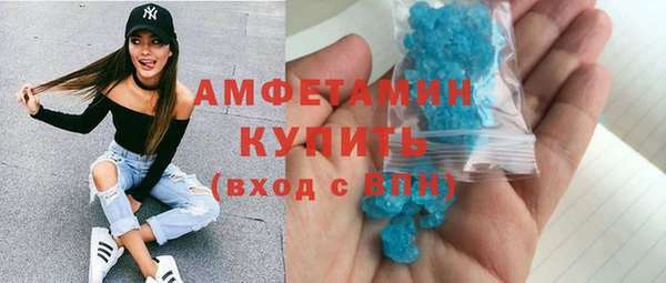 бутик Михайловск