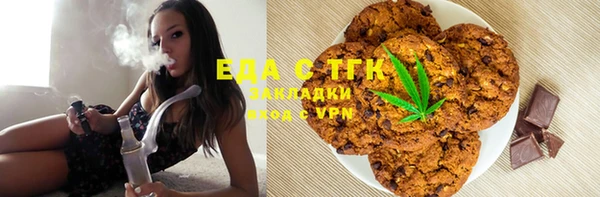 бутик Михайловск