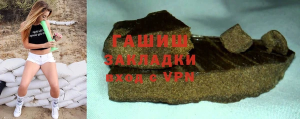 бутик Михайловск