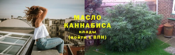 бутик Михайловск