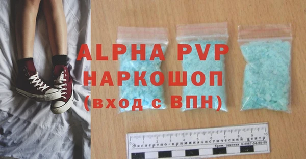 mdma Михайловка