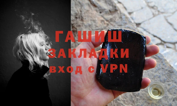 mdma Михайловка
