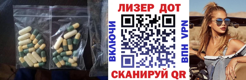 где купить наркоту  Ясный  Лсд 25 экстази ecstasy 
