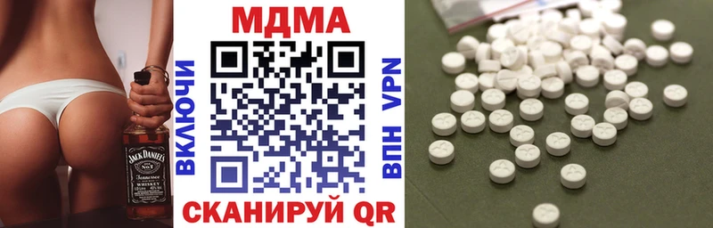MDMA VHQ  что такое   Ясный 