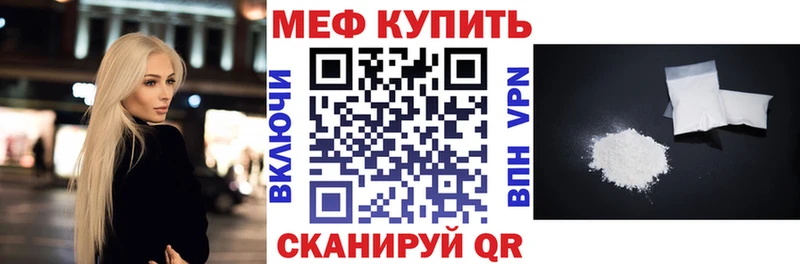 Мефедрон VHQ  где можно купить наркотик  Ясный 