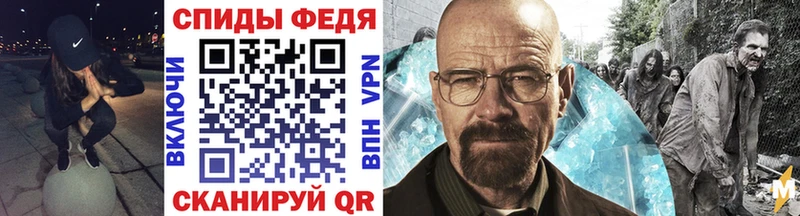 Метамфетамин винт  Ясный 