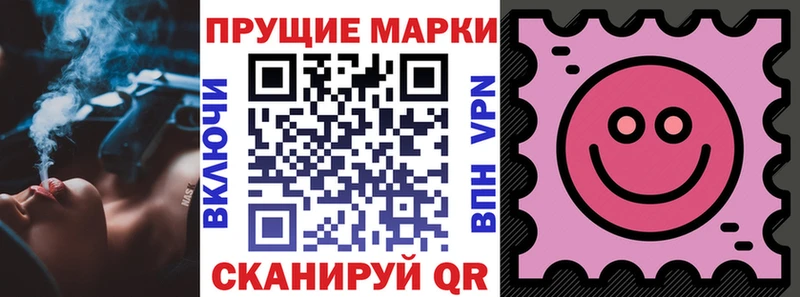 mega tor  Ясный  Марки 25I-NBOMe 1500мкг 