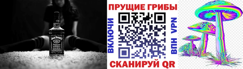 Псилоцибиновые грибы мухоморы  МЕГА ссылки  Ясный 